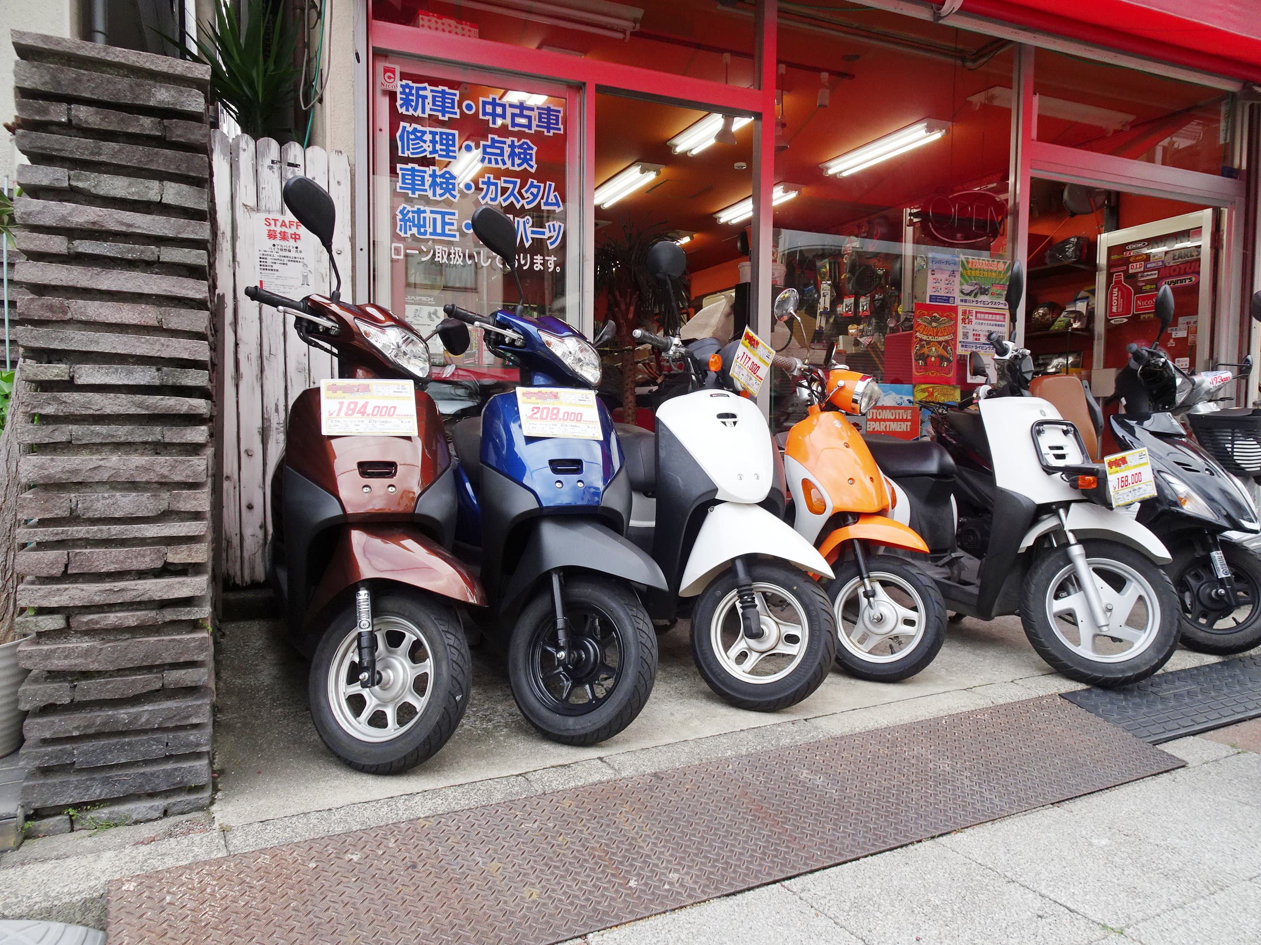 店内・ピット