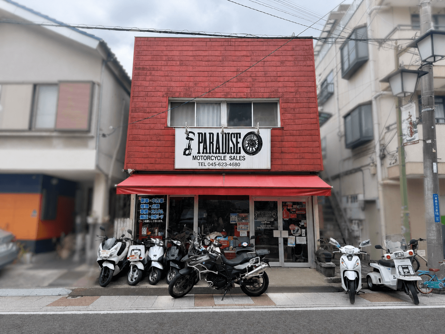 店舗外観