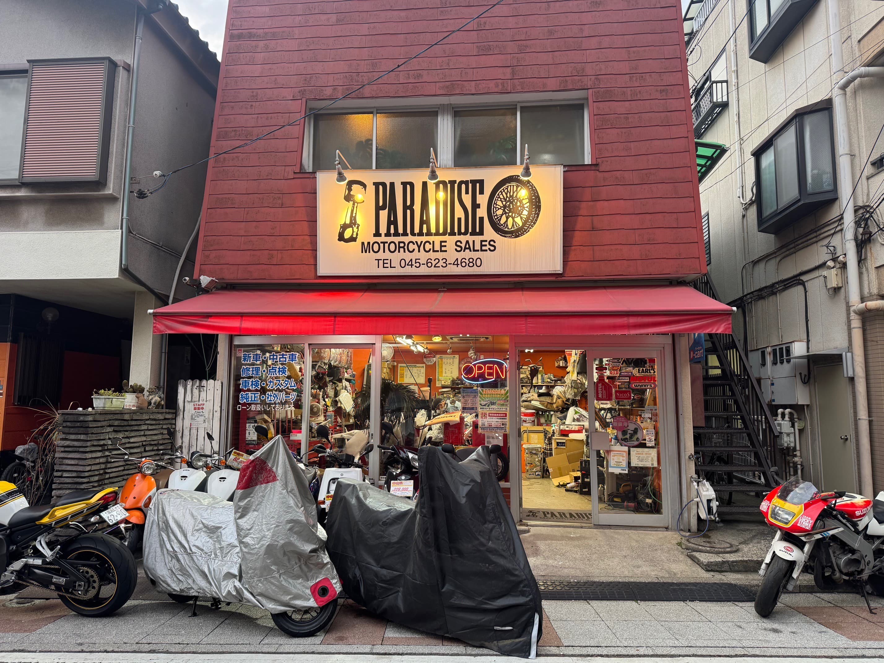 店舗外観